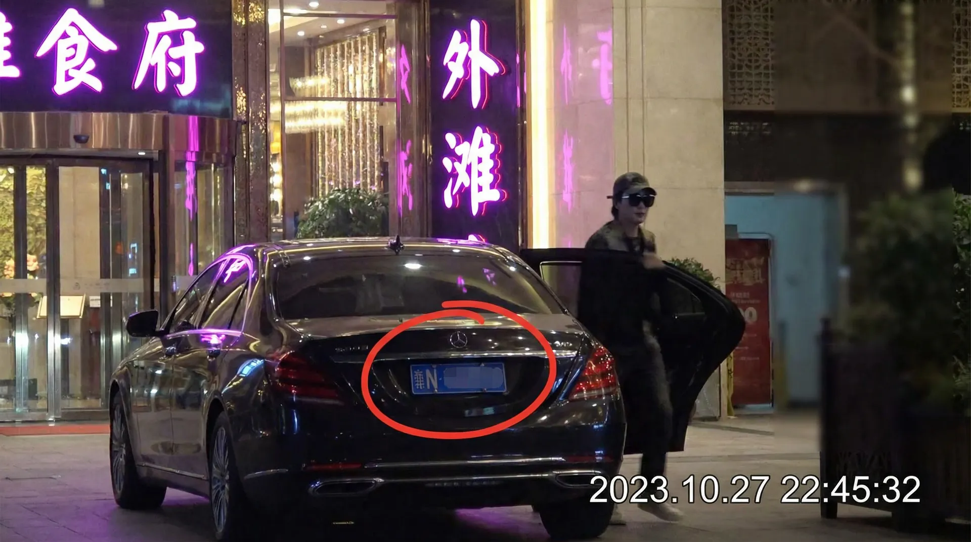 黑料正能量 - 某明星深夜现身高档餐厅被拍